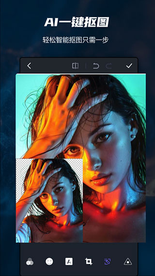 截图3