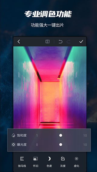 截图4
